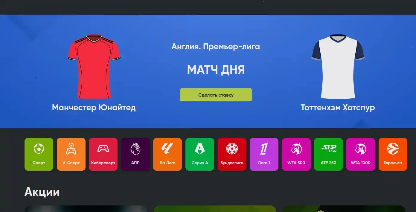 Бонусное предложение Лекс казино 2026
